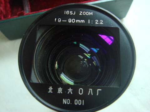 Chinese Page Chinese Page